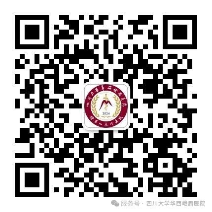 告別“談檢色變”！華西峨眉醫院婦科門診溫馨開診